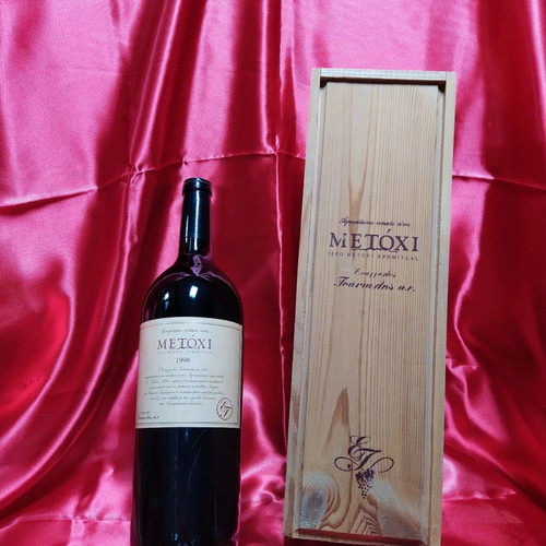 Metochi Tsantali Wine 1.5L in Collectible Wooden Box 1998