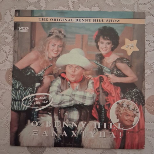 The Original Benny Hill Show DVD like new, action adventure with subtitles