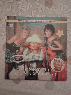The Original Benny Hill Show DVD like new, action adventure with subtitles