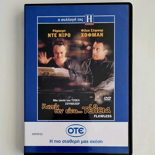 Flawless DVD like new with subtitles