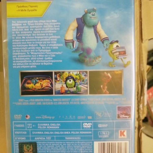 Monsters University DVD new, dubbed