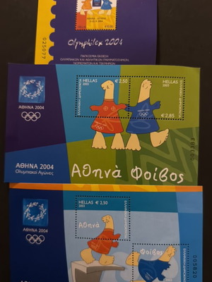 Athina and Foivos three pieces new stamps