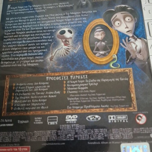 Corpse Bride DVD new, fantasy with subtitles