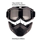  Μασκα Προστασιας Μηχανης Μοτοσικλετας Με Φιλτρο Προστασιας UV400