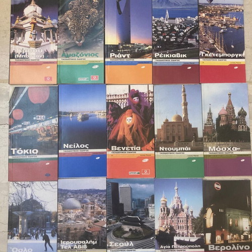 Lonely Planet pocket travel guides like new, set of 95