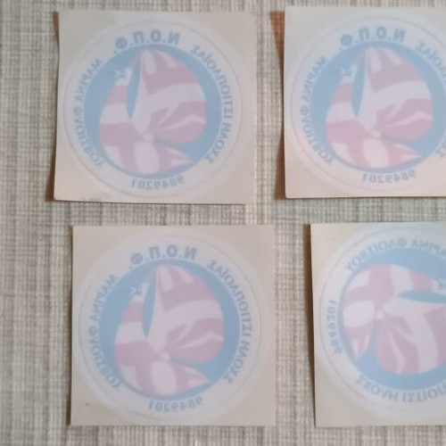 Collectible window stickers sailing school Marina Floisvou set of 4 new