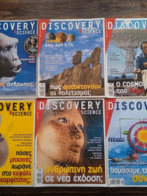 Discovery & Science magazines like new, issues 1 to 19 missing 3,4,5