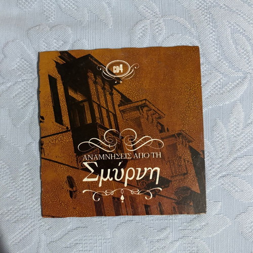 CD Memories from Smyrna new, set of 2