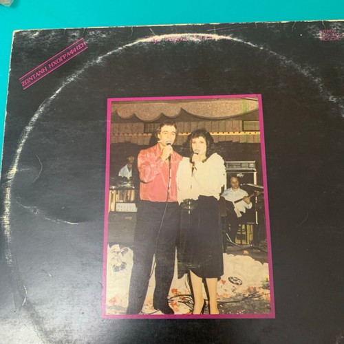 Kostas Monachos Maria Rousou double record used, laiko