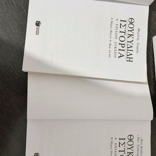 History textbooks 3 volumes new