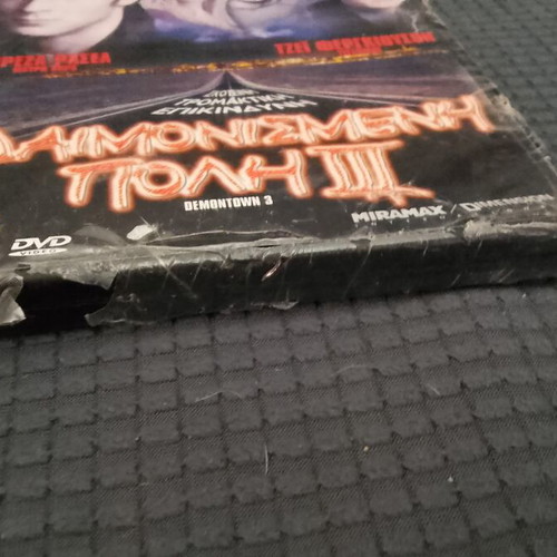 Demontown 3 DVD new, horror with subtitles