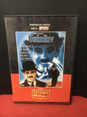 Chaplin Tsaplin DVD used, comedy, historical with subtitles
