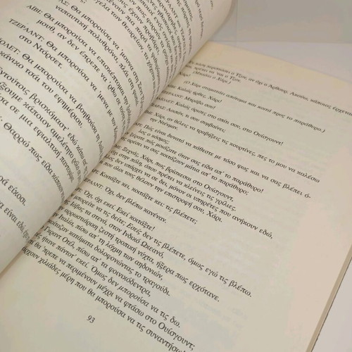 Theatrical Works by T.S. Eliot used, Greek translation by Leandros K. Batakas