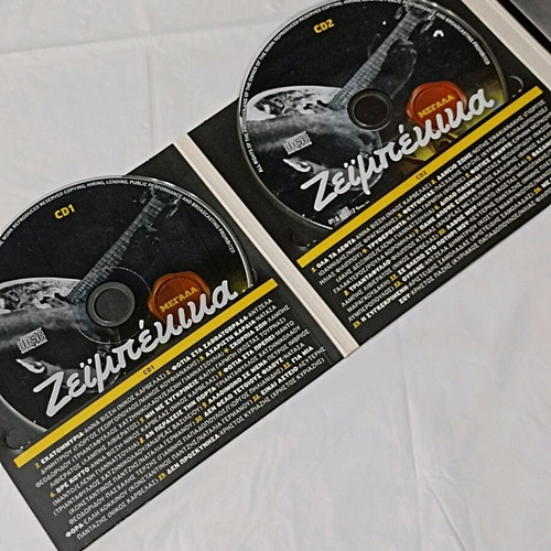 Zeimbekika album with 4 CDs like new, laiko