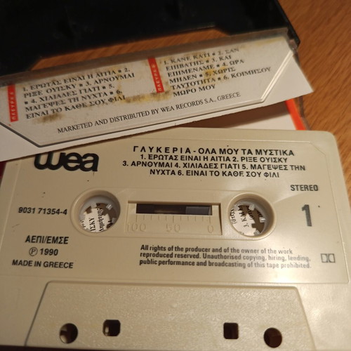 Glykeria Ola Mou Ta Mystika cassette tape like new, laiko 80s