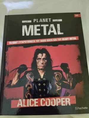 Книга Planet Metal Alice Cooper като нова