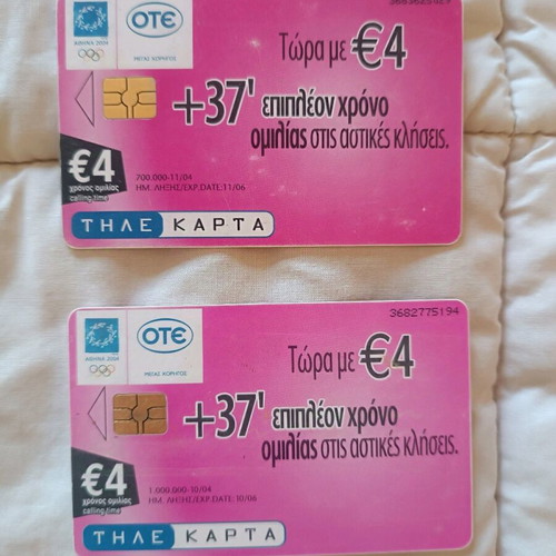 Phone cards like new, pack of 6 with extra talk time