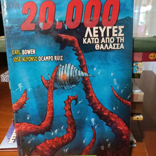 20,000 Leagues Under the Sea illustrated children's book like new
