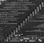  5 ΜΟΥΣΙΚΑ DVD (ΜΑΧΑΙΡΙΤΣΑΣ, ΣΥΝΑΥΛΙΑ ΜΕΤΡΟ ΘΕΑΤΡΟ ΒΡΑΧΩΝ 2004, ΚΙΒΩΤΟΣ ΟΝΕΙΡΩΝ, 2 με GOIN' THROUGH)