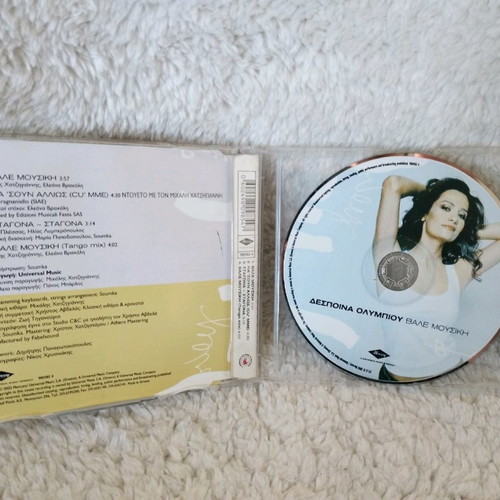 Despina Olympiou Vale Mousiki CD used, duet with Hatzigiannis