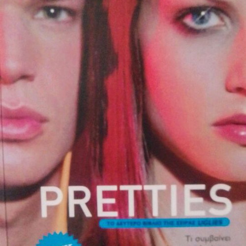 Pretties book by Scott Westerfeld new, Greek language