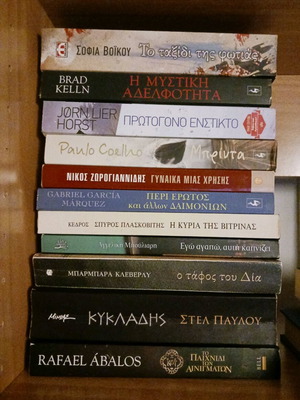 Set of 11 Books