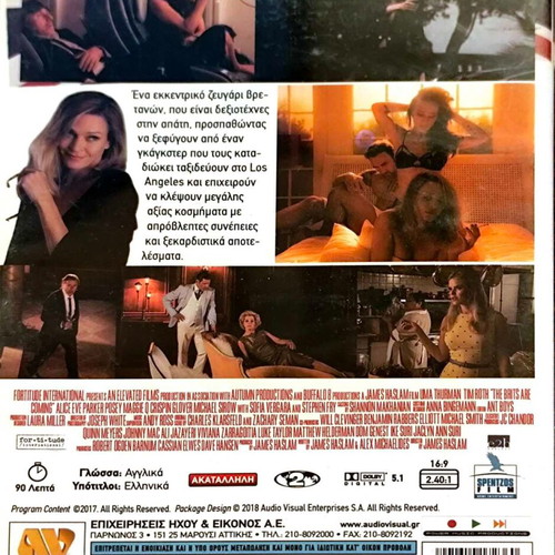 DVD Ερχονται Οι Βρετανοί μεταχειρισμένο, κωμωδία περιπέτεια