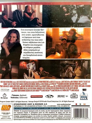 DVD Ερχονται Οι Βρετανοί μεταχειρισμένο, κωμωδία περιπέτεια