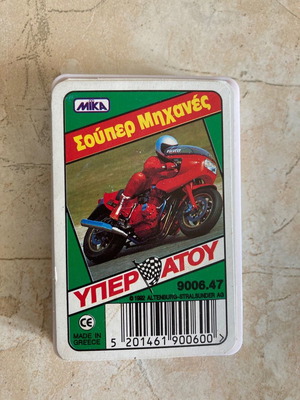 Yperatou Super Machines used from 1992