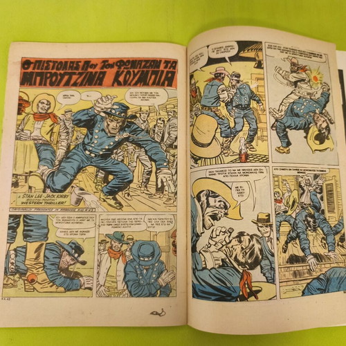 Captain America comic issue 40, Marvel Comics Group