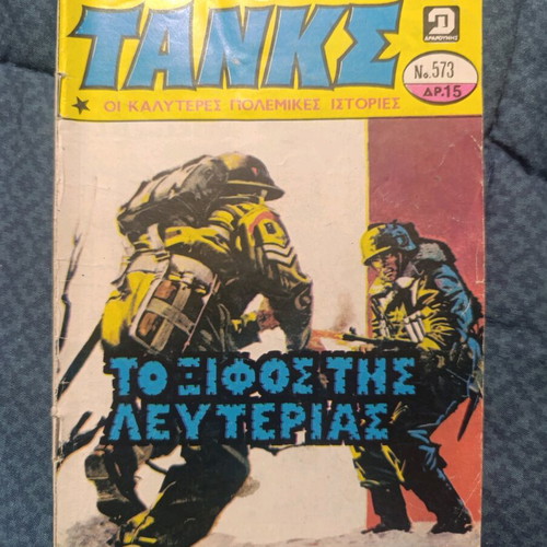 Tanks comics magazines used, pack of 6 issues