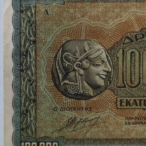 Greek 100000 Drachma Banknote 1944 like new