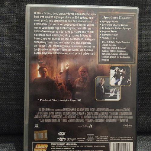 National Treasure DVD used, adventure with subtitles