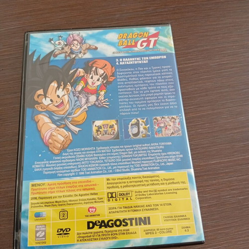 Dragon Ball GT DVD No 2 used, animated series with subtitles