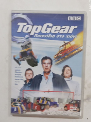 Top Gear BBC DVD σαν καινούργιο, Παιχνίδια στο χιόνι