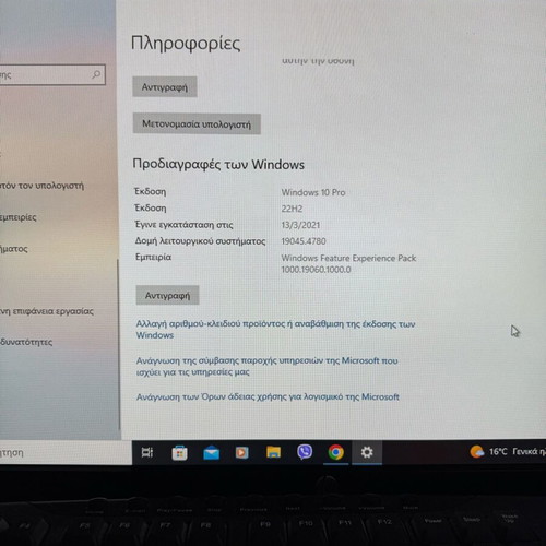Υπολογιστής Desktop με πληκτρολόγιο και ποντίκι