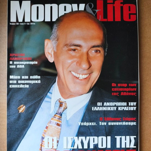 Money Life 41 used magazine