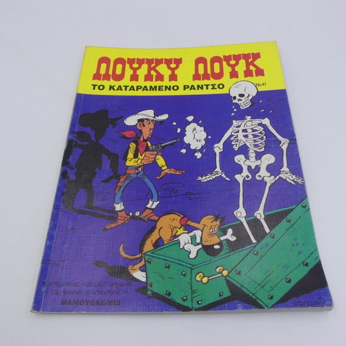 Lucky Luke The Cursed Ranch Issue 41 Mammothcomix used