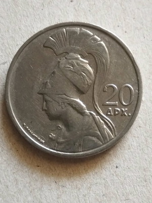 Κέρμα 20 δραχμές μεταχειρισμένο, έτους 1973, Ελληνική Δημοκρατία