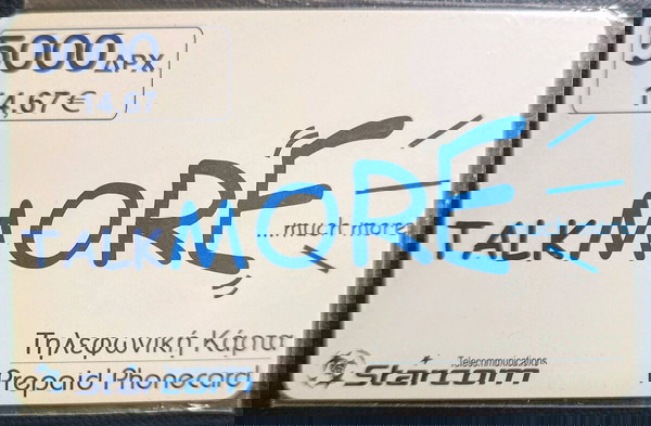 Talk MORE, Ασπρη,5000δρχ/5,67€, Star com, τηλεφωνική κάρτα ,έτος 2001, κίτρινη γραφή ,LETRASET