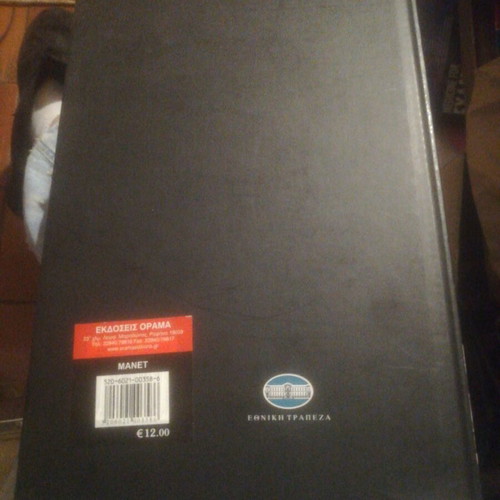 Manet Art Book Electa like new