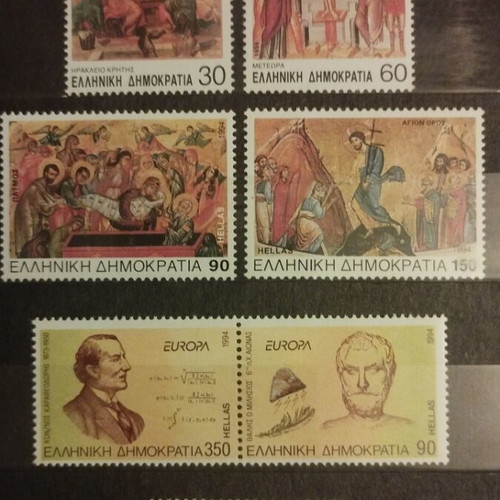 Greek stamps 1994 new, set of 7 uncirculated