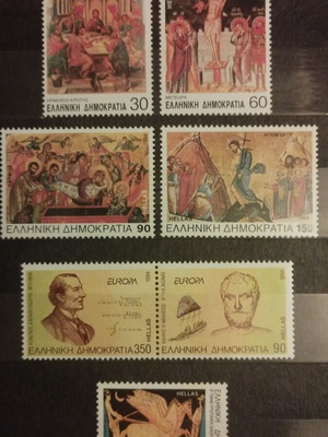 Greek stamps 1994 new, set of 7 uncirculated