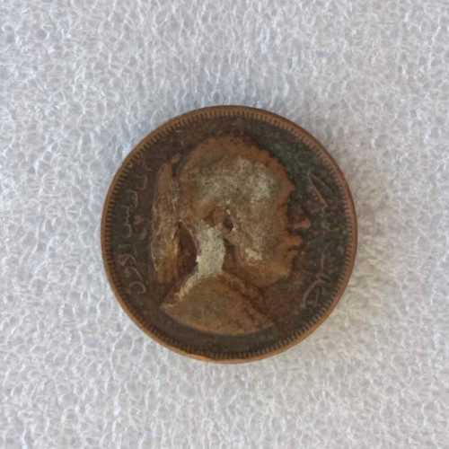 Libya 5 Milliemes Coin 1952 used, copper-nickel