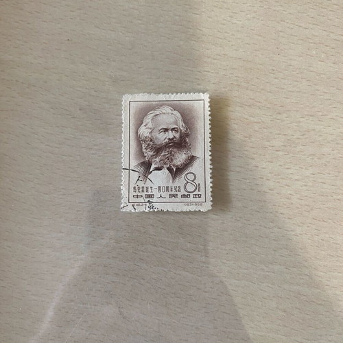 Karl Marx stamp used, China 1958