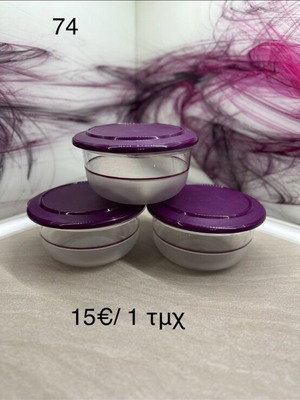 Tupperware Serving Bowl 1100ml new with lid