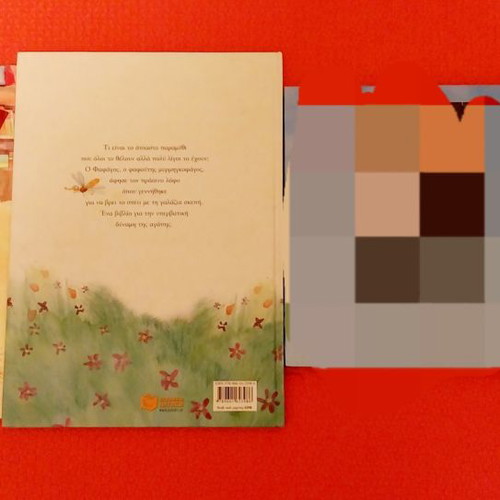 Preschool books used, pack of 3
