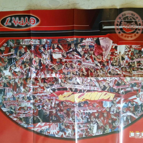 Olympiacos collectible posters used, pack of 3