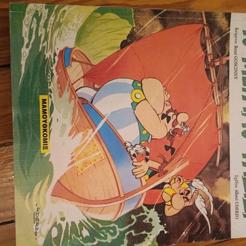 Asterix Pack of 3 Comics Like New Collectible Edition Zagre 2001-2002
