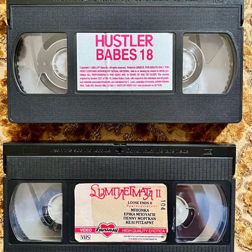 Erotic VHS movies used, Hustler & Symplegmata II pack
